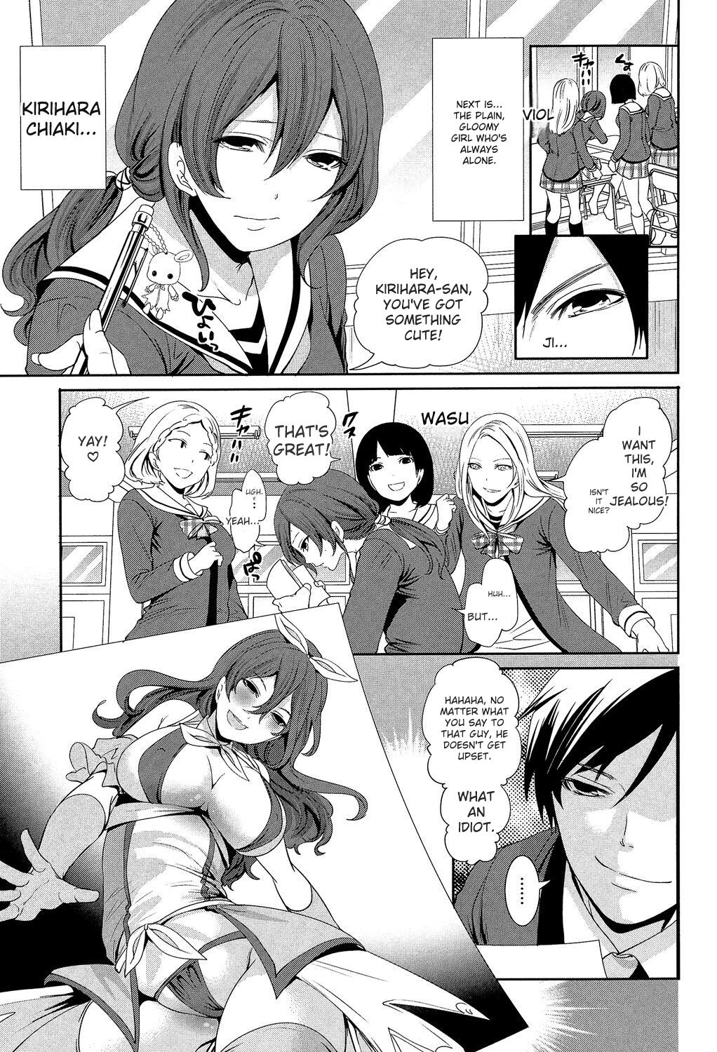 Kanojo-tachi Wa Abakareta page 141