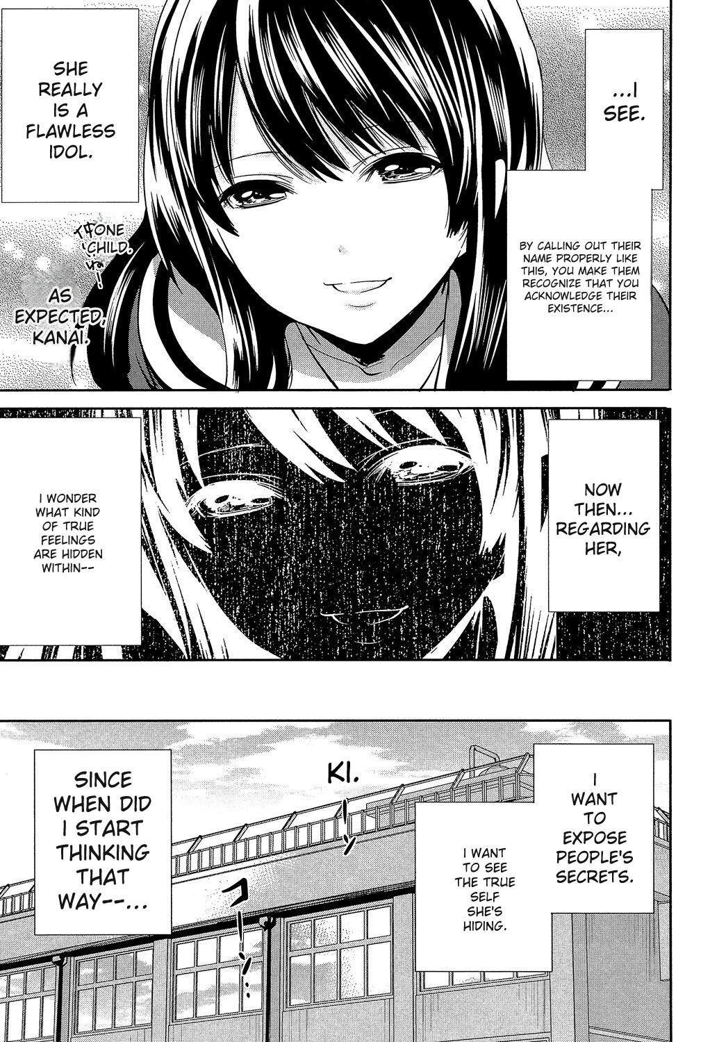Kanojo-tachi Wa Abakareta page 15
