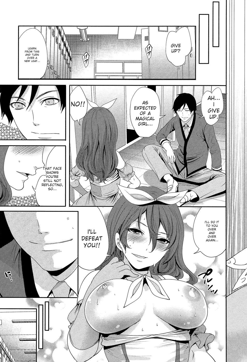 Kanojo-tachi Wa Abakareta page 151