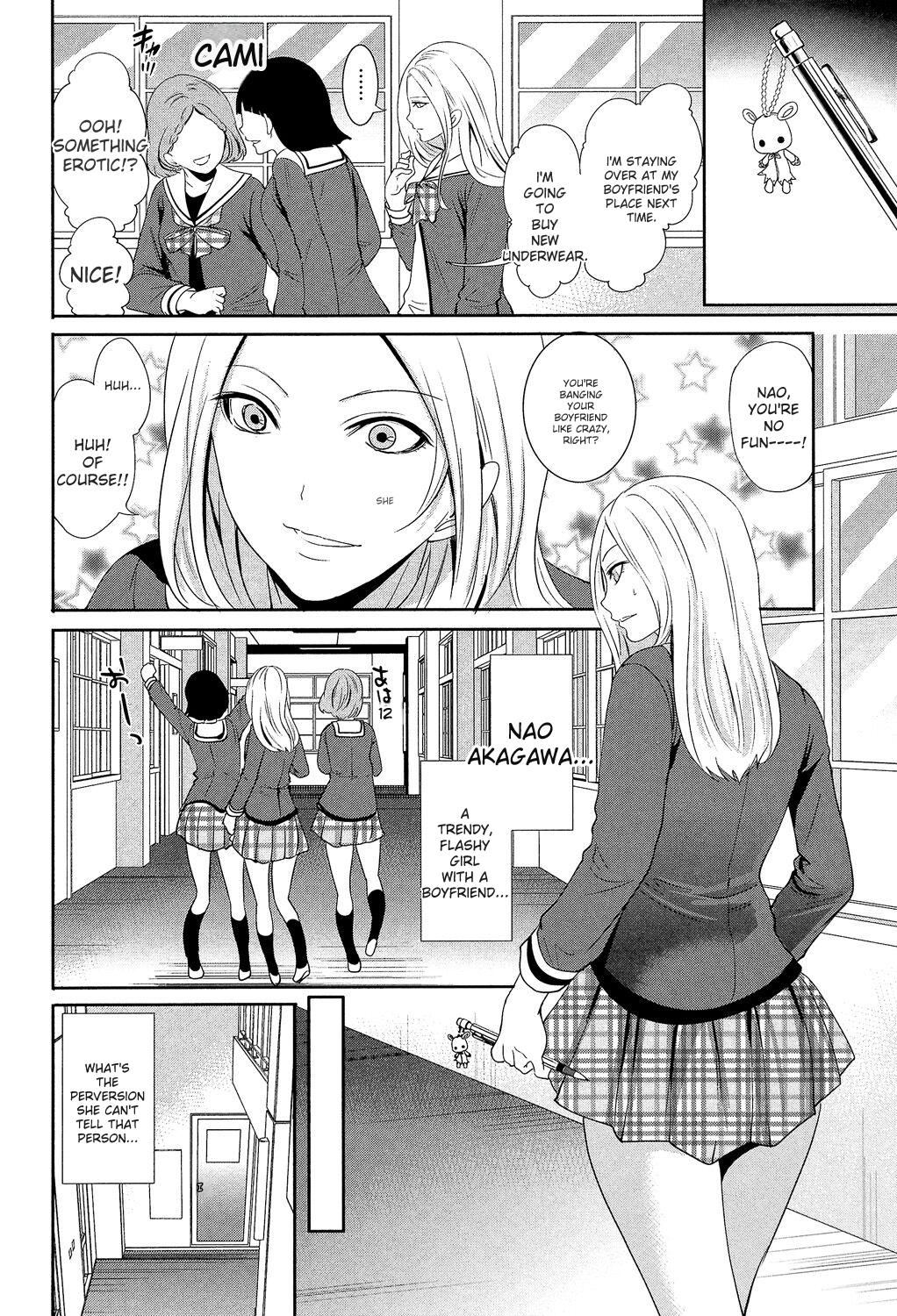 Kanojo-tachi Wa Abakareta page 152