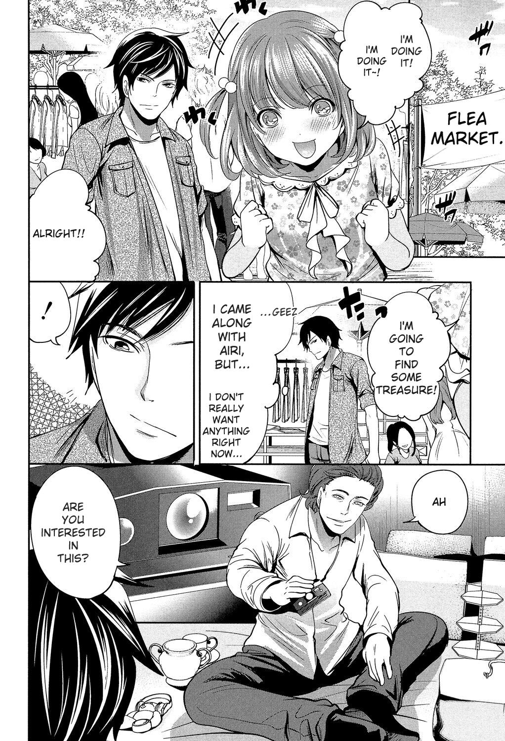 Kanojo-tachi Wa Abakareta page 16