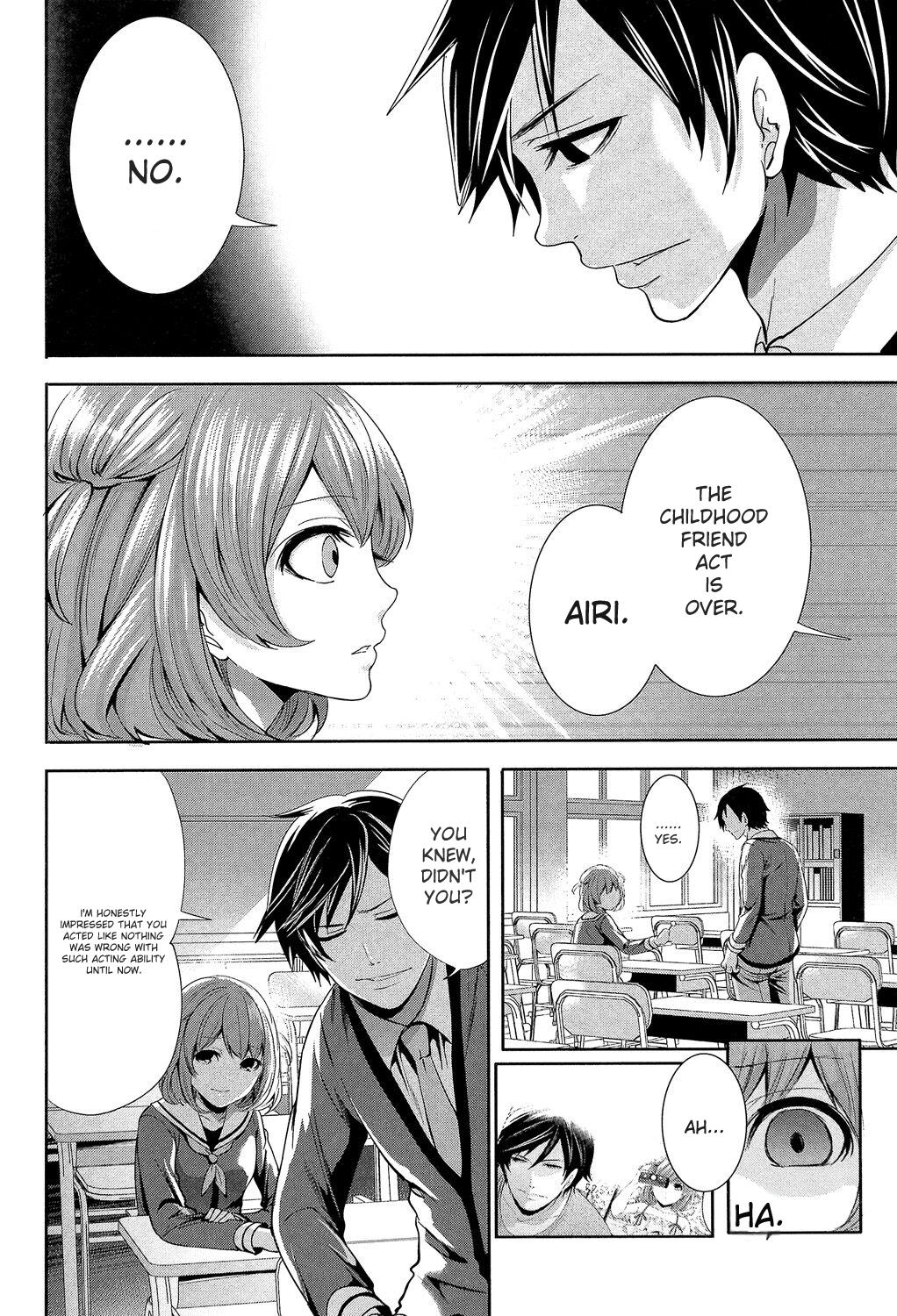 Kanojo-tachi Wa Abakareta page 168