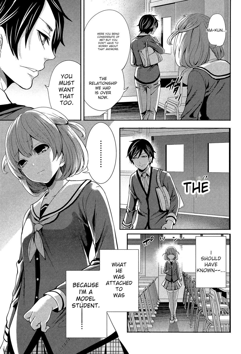 Kanojo-tachi Wa Abakareta page 169