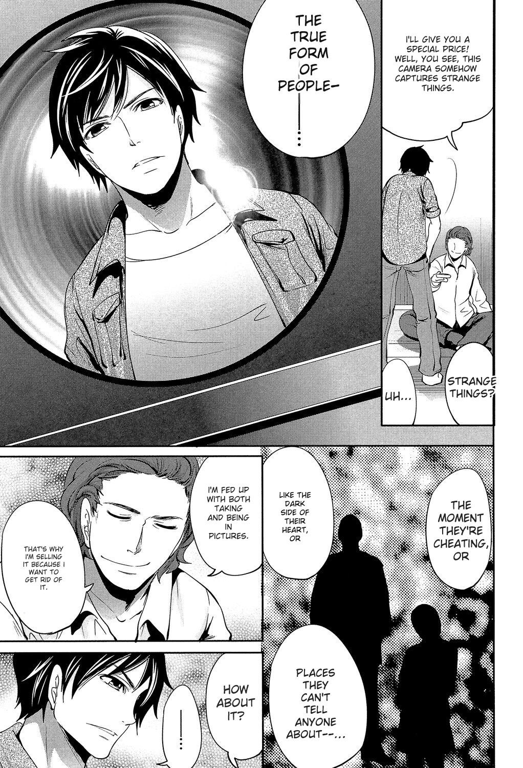 Kanojo-tachi Wa Abakareta page 17