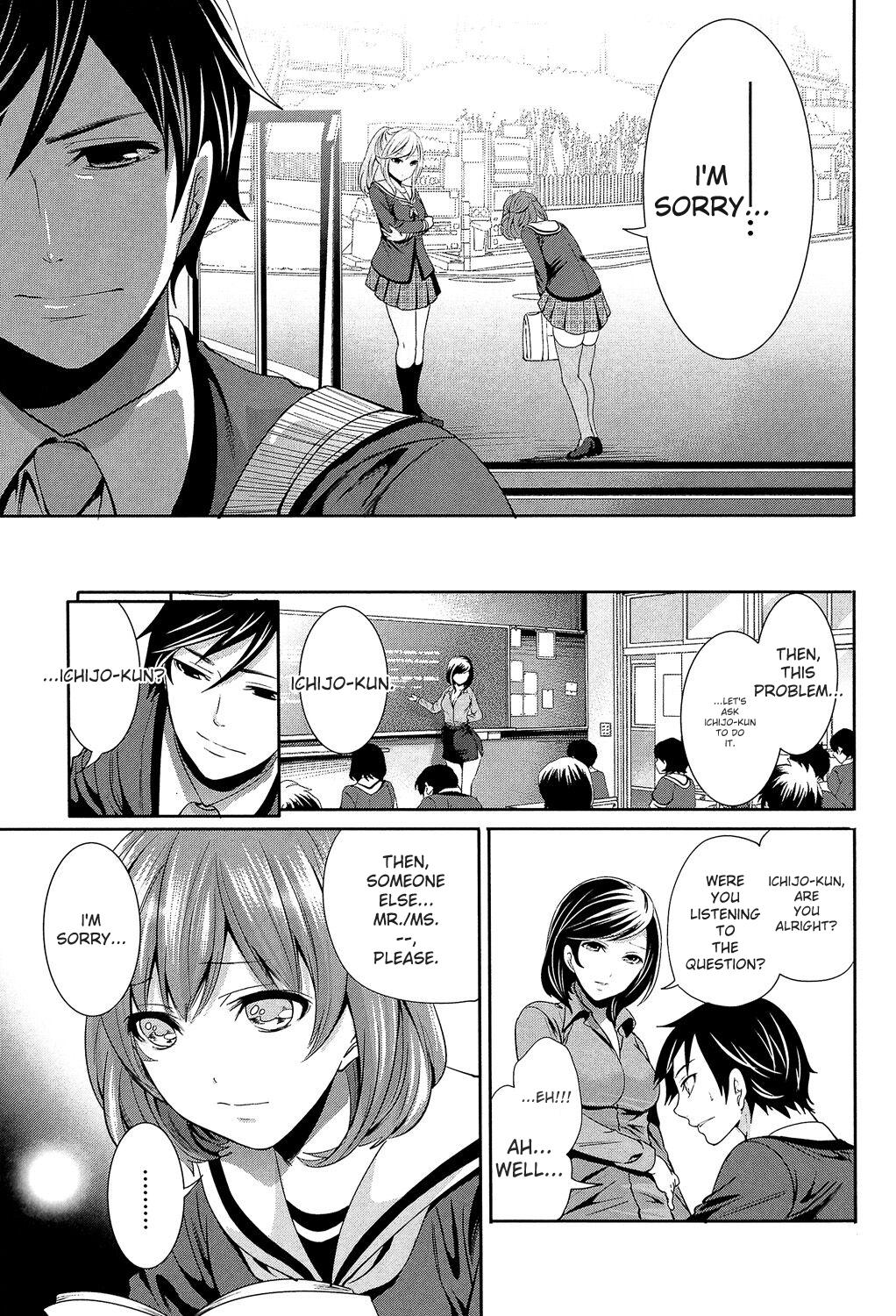 Kanojo-tachi Wa Abakareta page 173