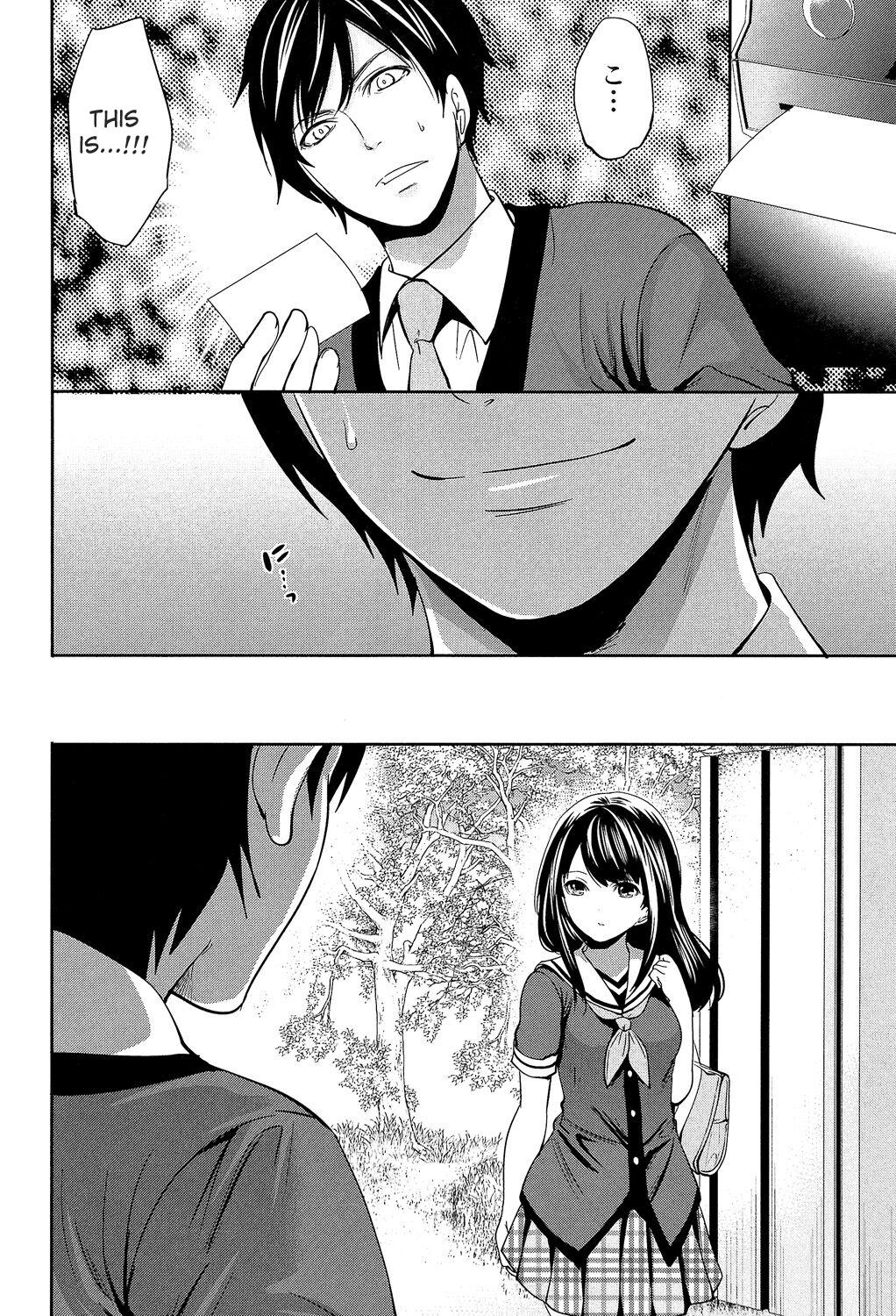 Kanojo-tachi Wa Abakareta page 20