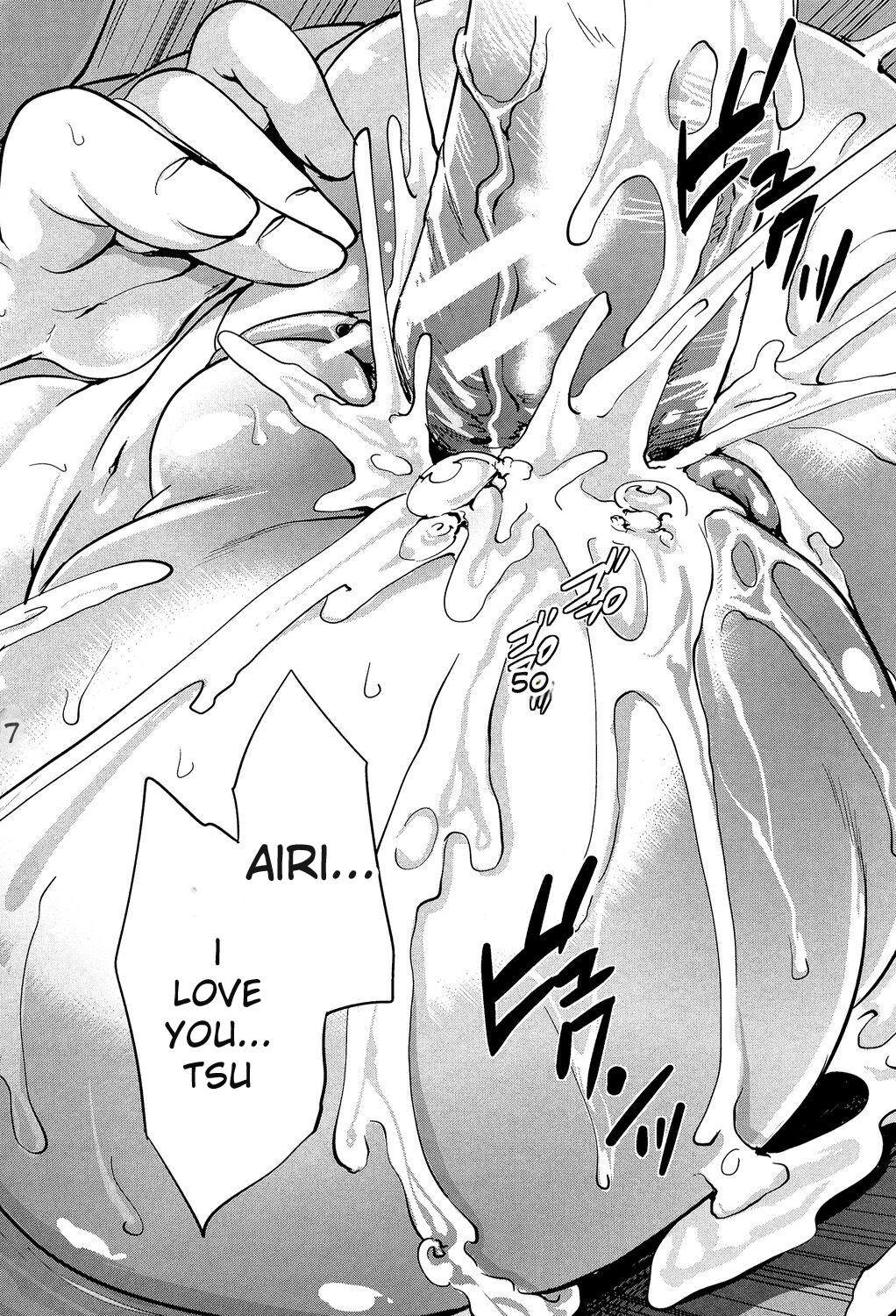 Kanojo-tachi Wa Abakareta page 200