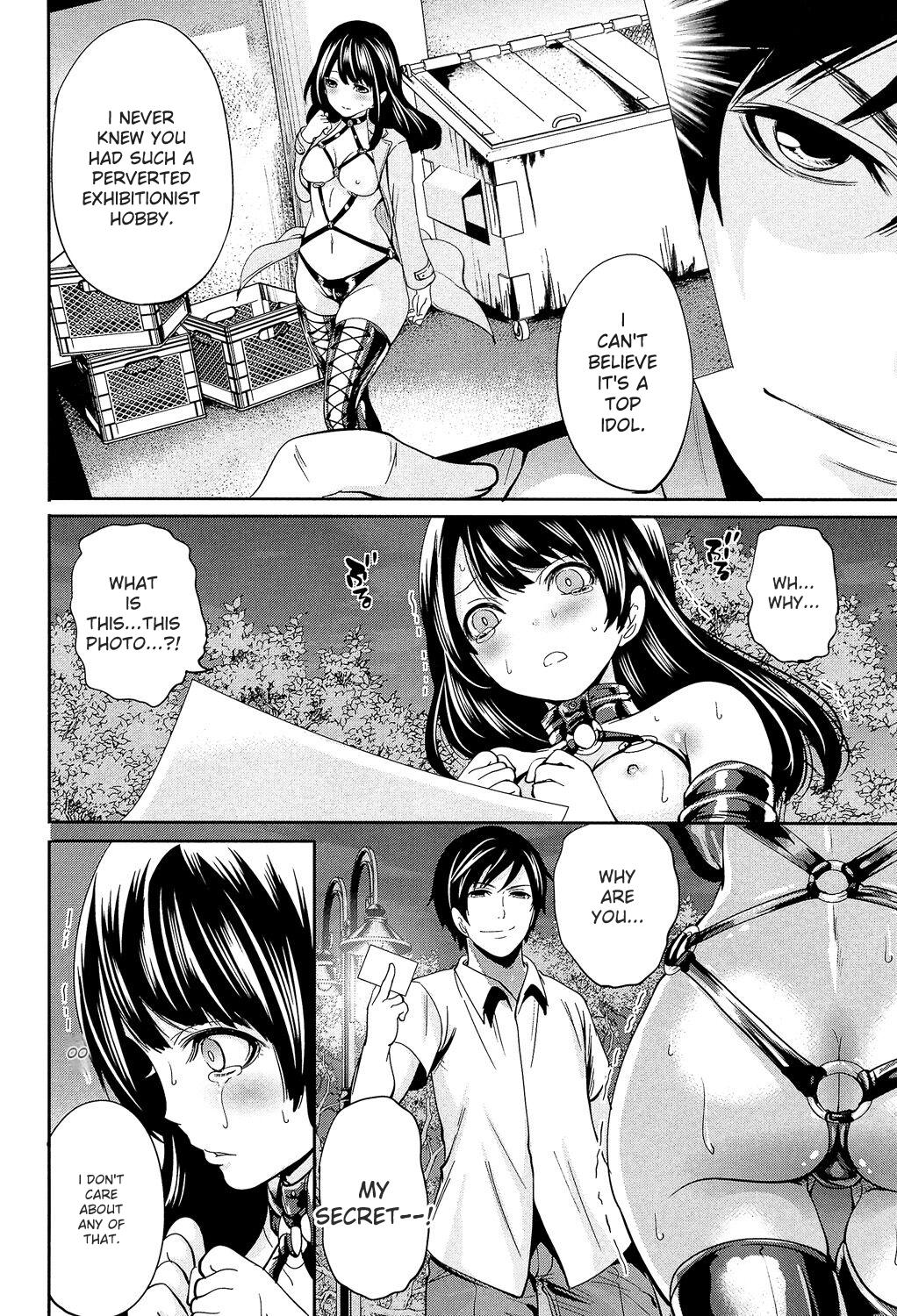 Kanojo-tachi Wa Abakareta page 24