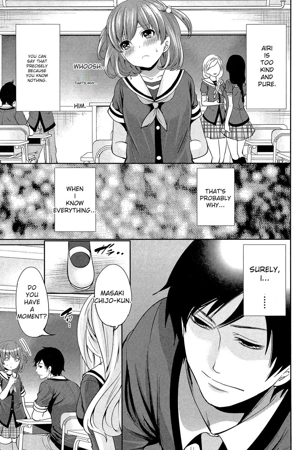 Kanojo-tachi Wa Abakareta page 51