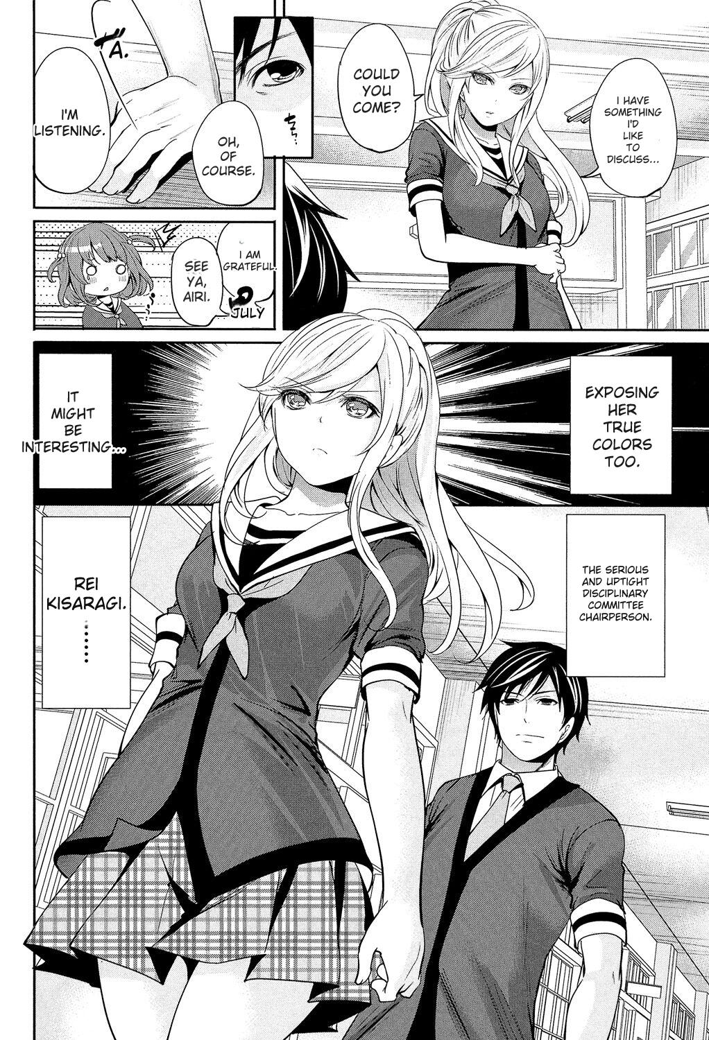 Kanojo-tachi Wa Abakareta page 52