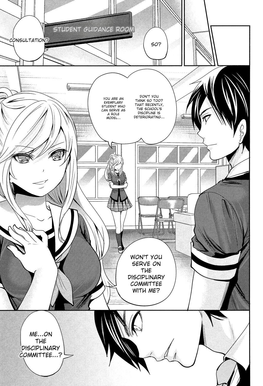 Kanojo-tachi Wa Abakareta page 53