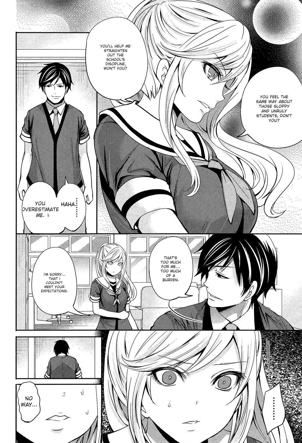 Kanojo-tachi Wa Abakareta page 54