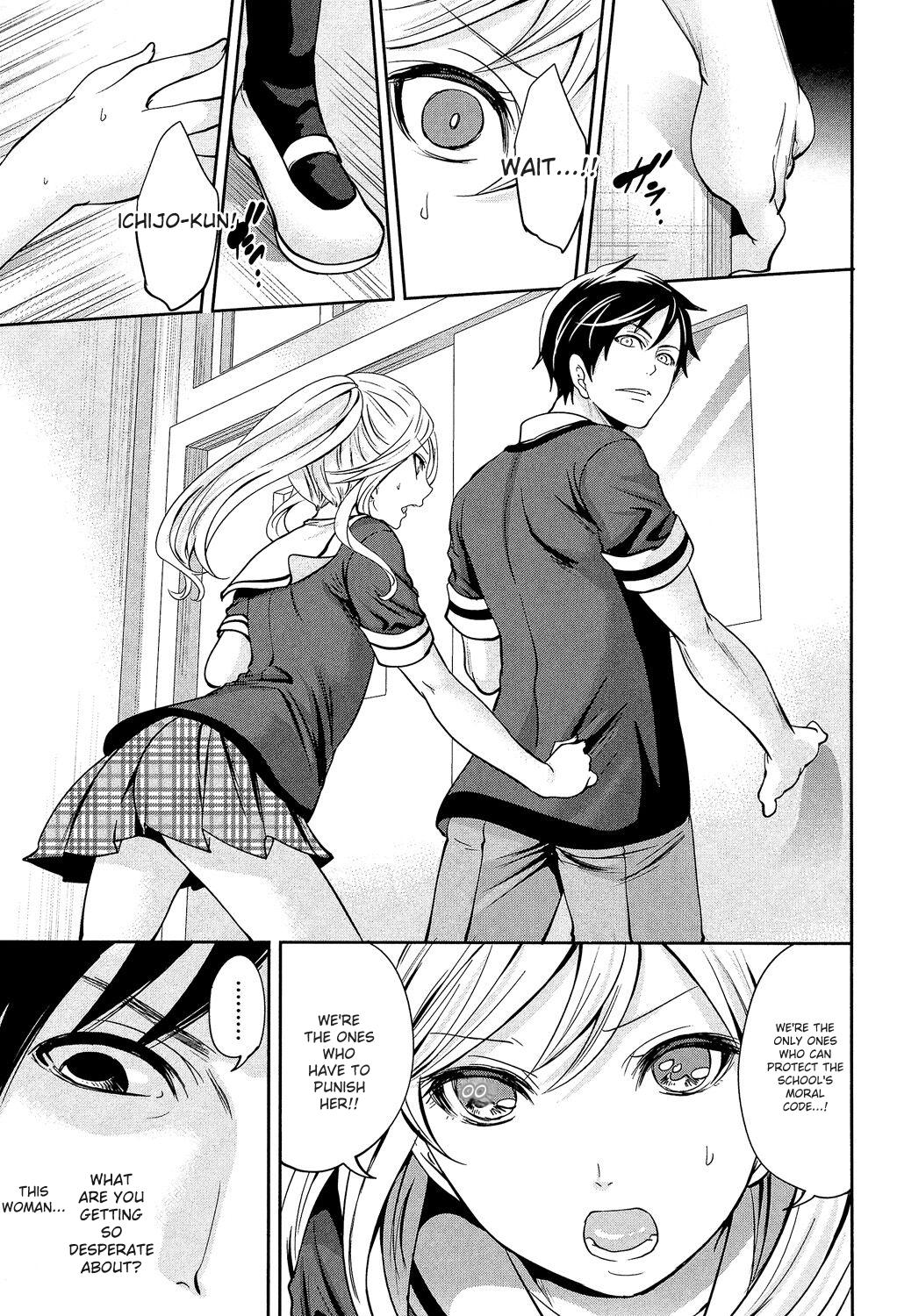 Kanojo-tachi Wa Abakareta page 55