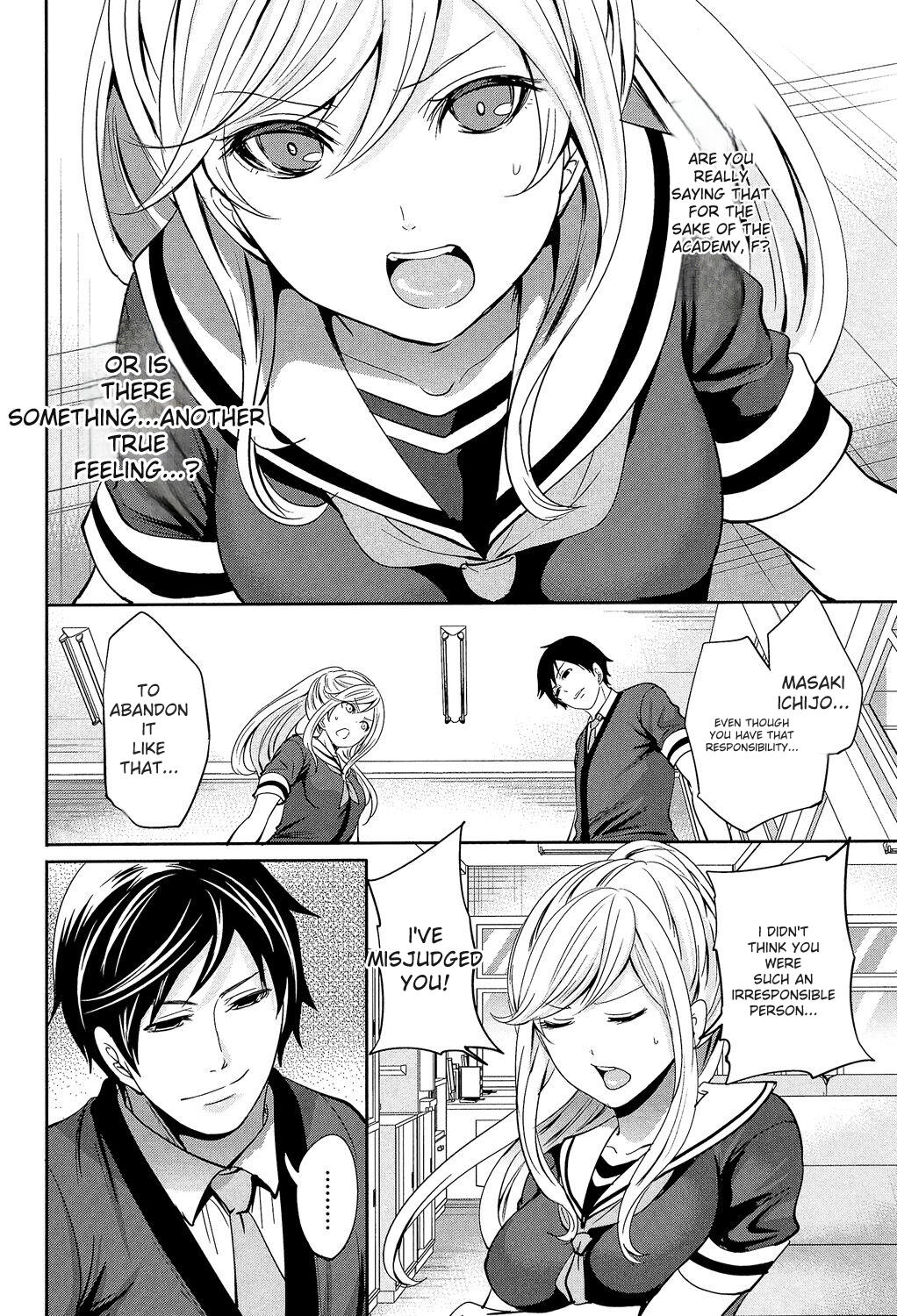 Kanojo-tachi Wa Abakareta page 56