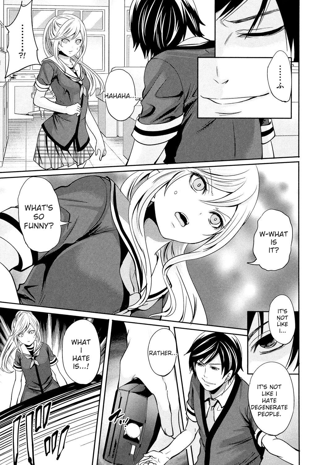 Kanojo-tachi Wa Abakareta page 57