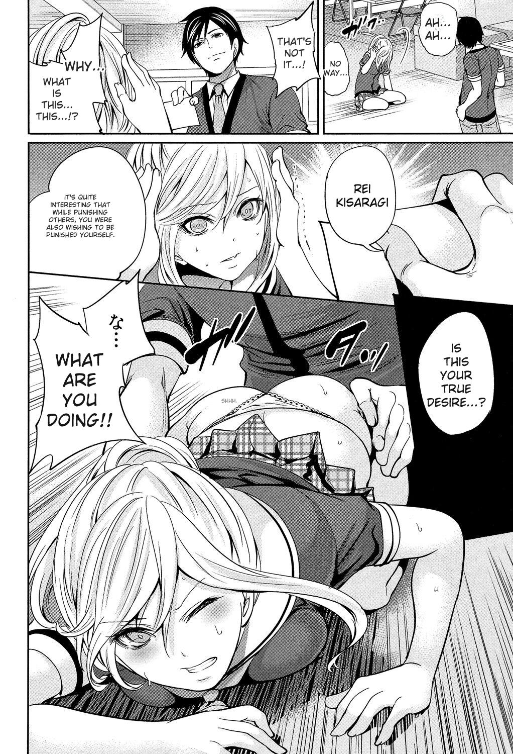 Kanojo-tachi Wa Abakareta page 60