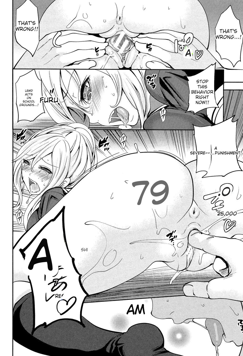 Kanojo-tachi Wa Abakareta page 64