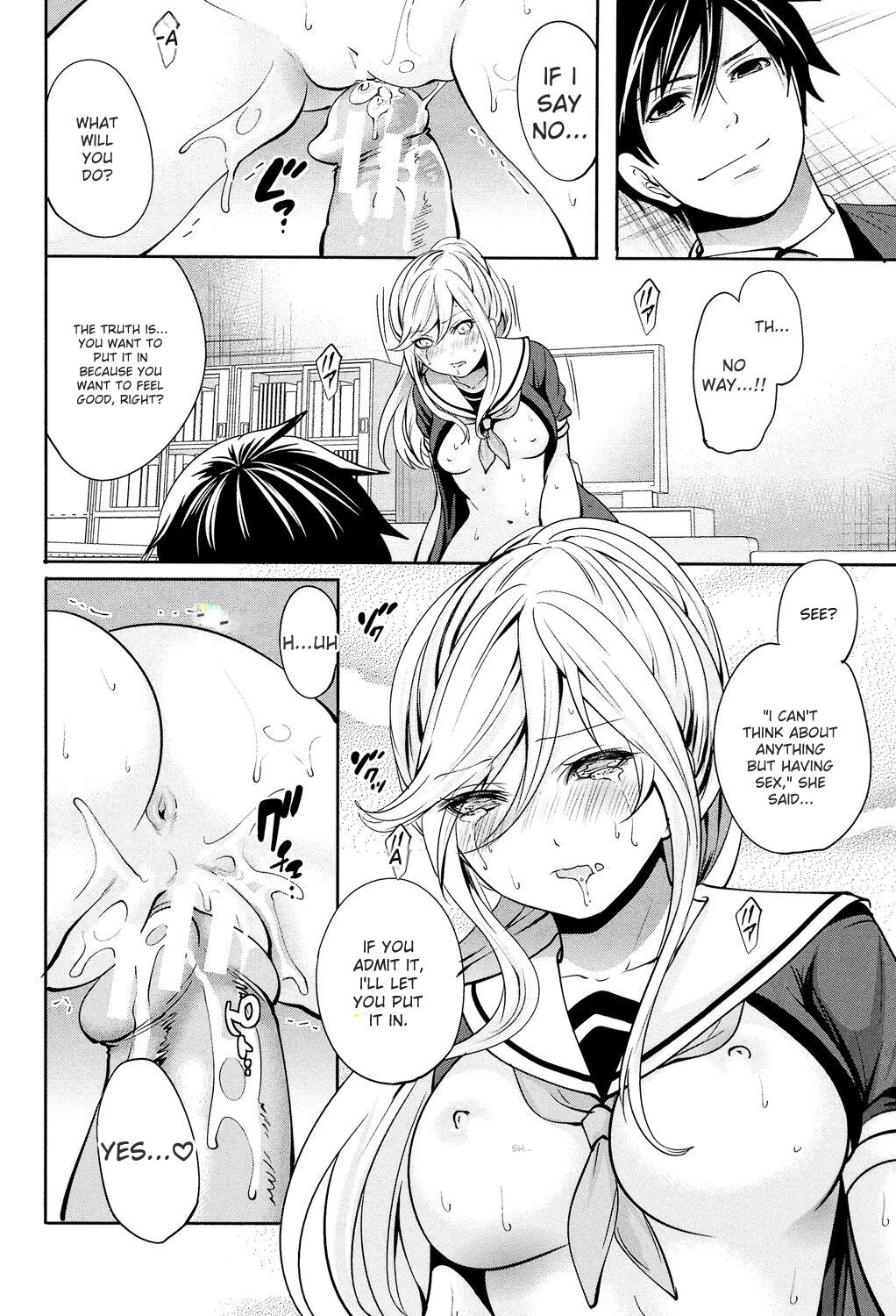 Kanojo-tachi Wa Abakareta page 76