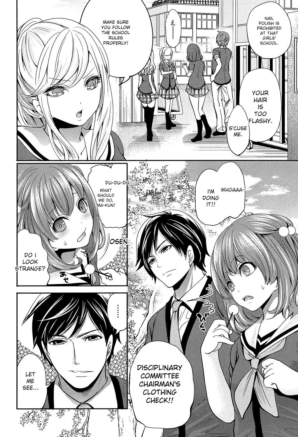 Kanojo-tachi Wa Abakareta page 8