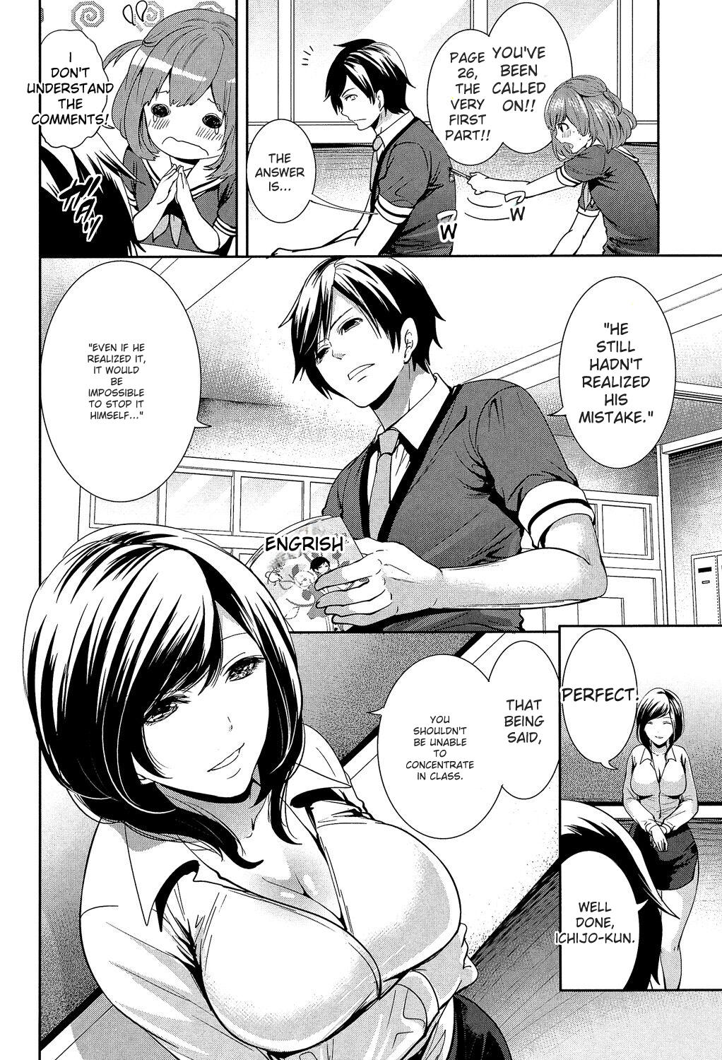 Kanojo-tachi Wa Abakareta page 88