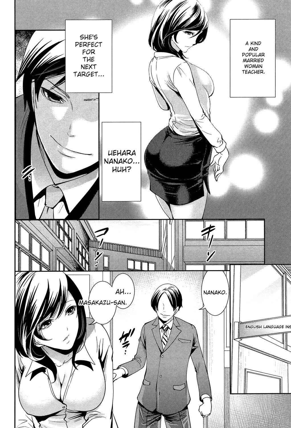 Kanojo-tachi Wa Abakareta page 92
