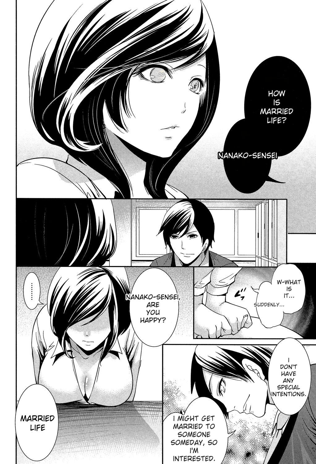 Kanojo-tachi Wa Abakareta page 96