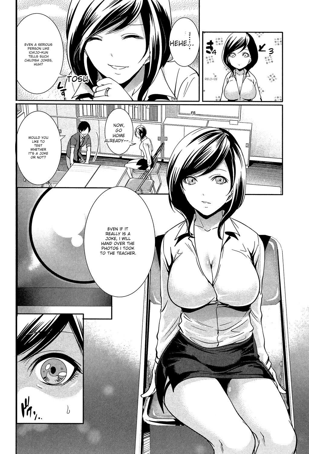 Kanojo-tachi Wa Abakareta page 98