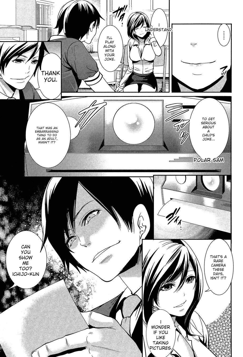 Kanojo-tachi Wa Abakareta page 99