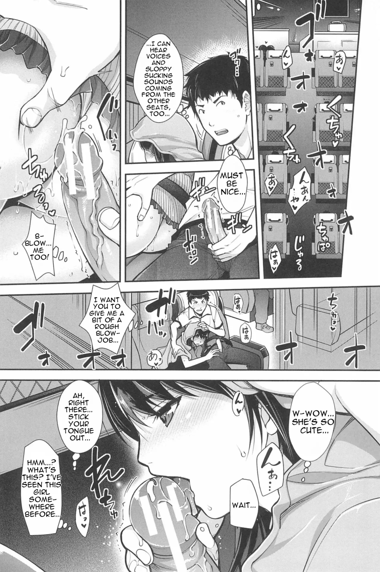 Kinshin Chikan Hakusho-incestuous Groper Case Files Part 3 page 15