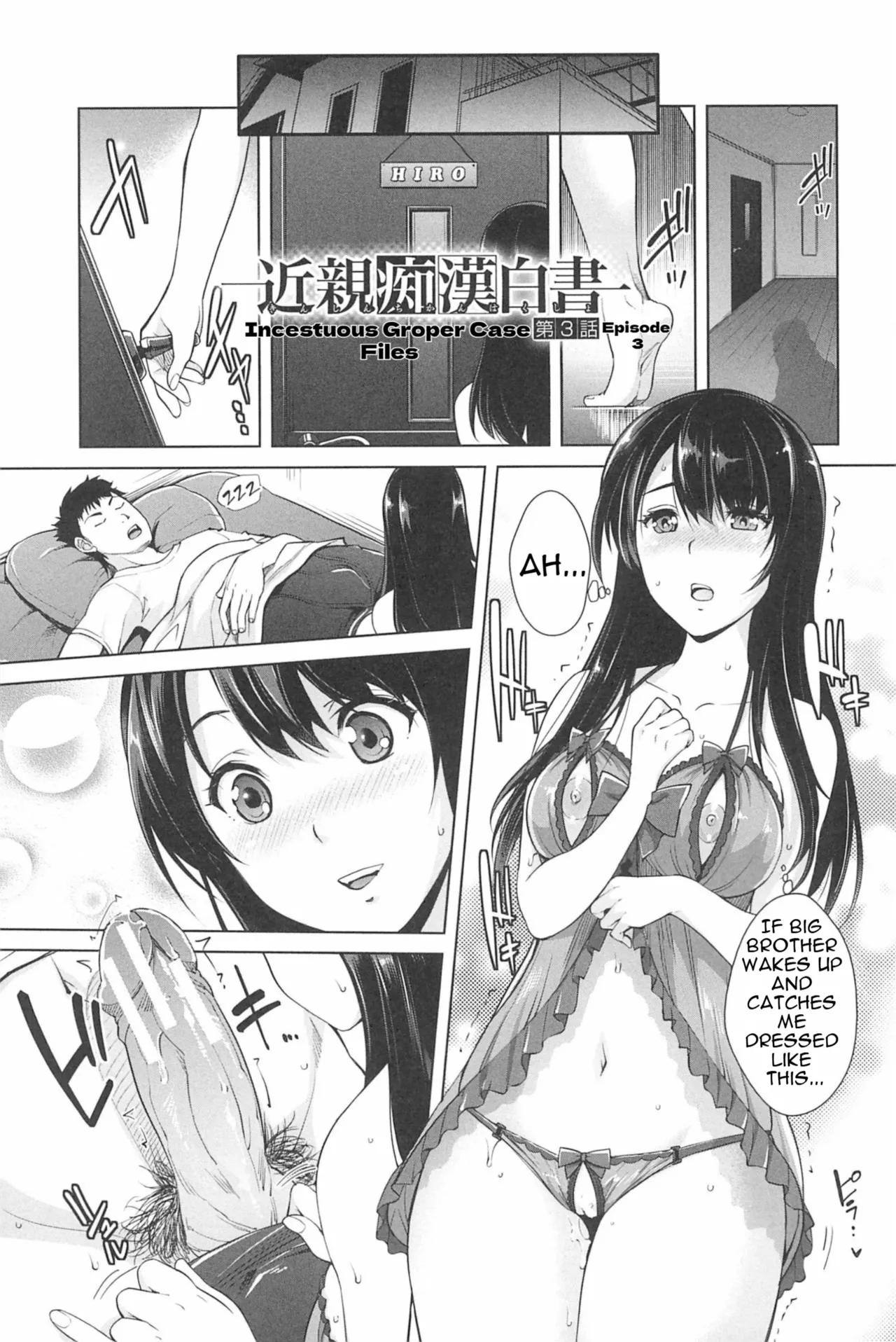 Kinshin Chikan Hakusho-incestuous Groper Case Files Part 3 page 2