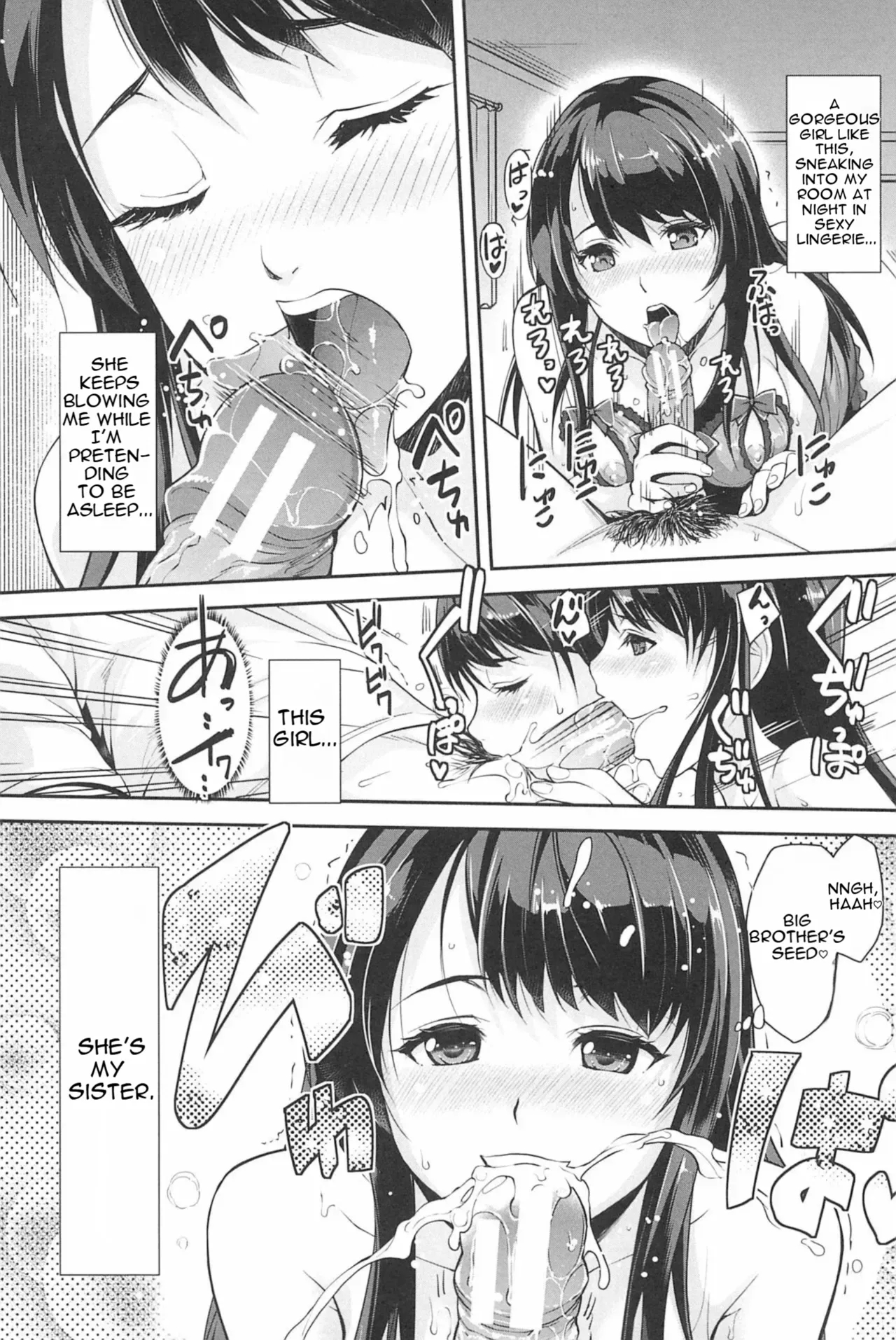 Kinshin Chikan Hakusho-incestuous Groper Case Files Part 3 page 4