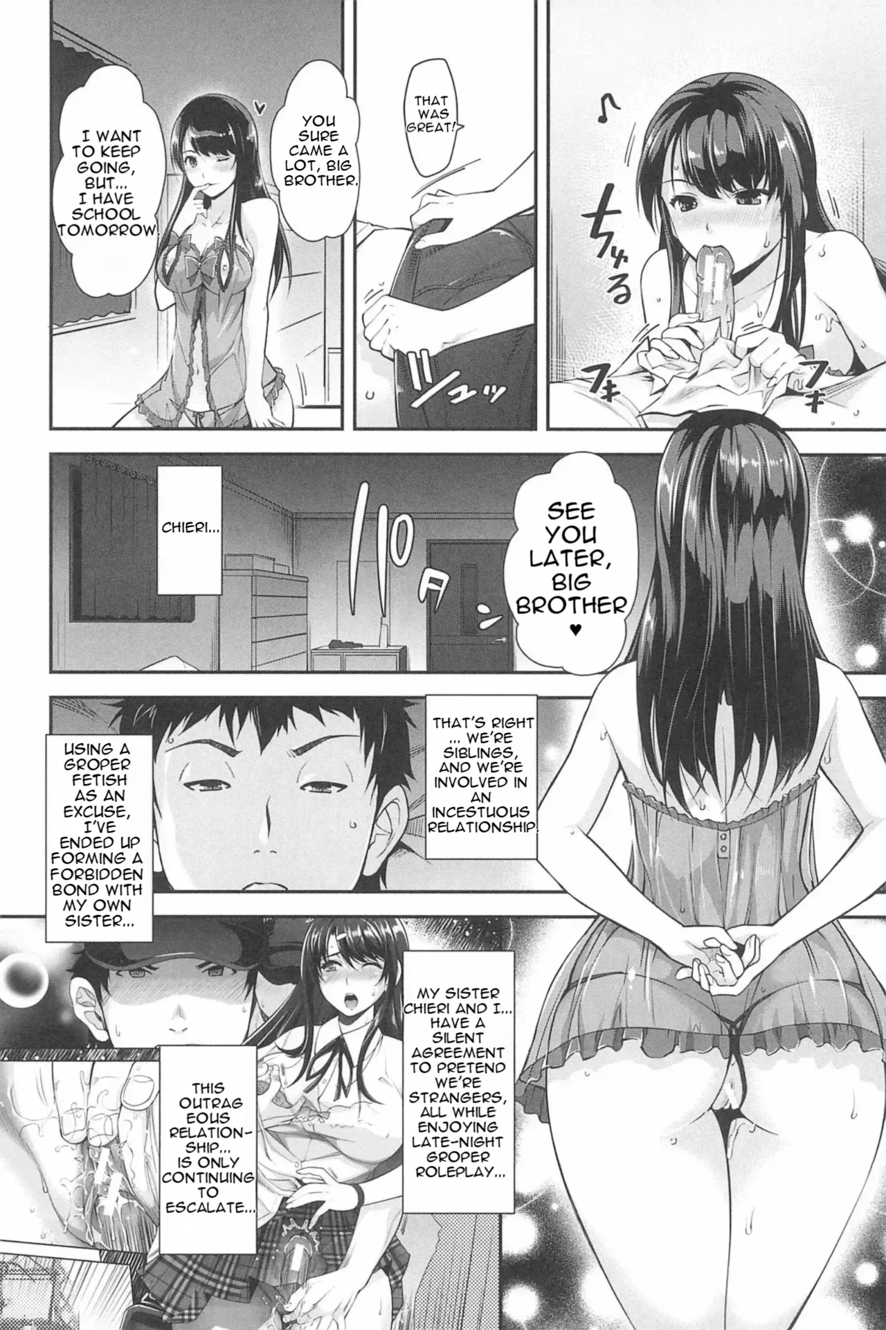 Kinshin Chikan Hakusho-incestuous Groper Case Files Part 3 page 5