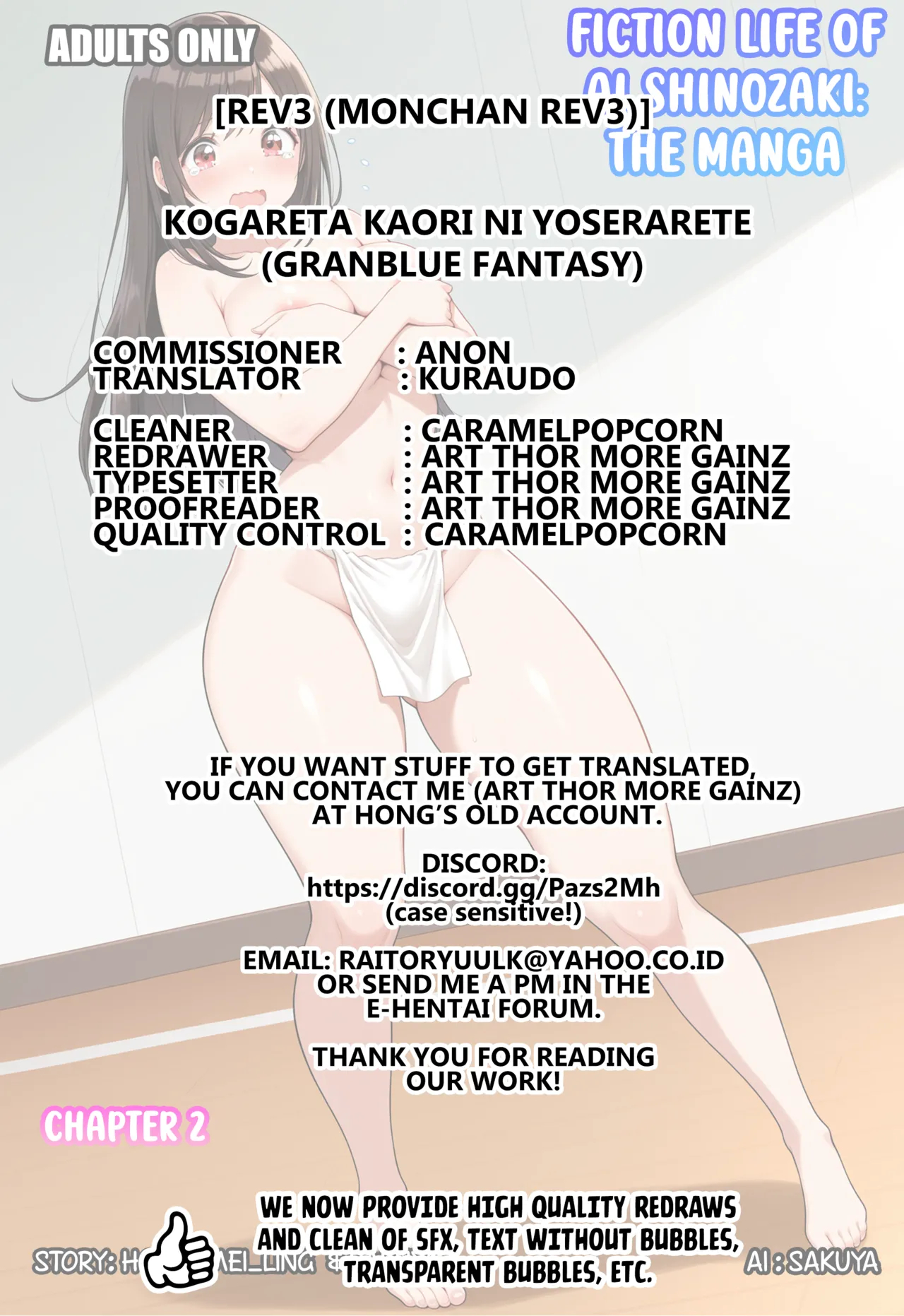 Kogareta Kaori Ni Yoserarete page 17