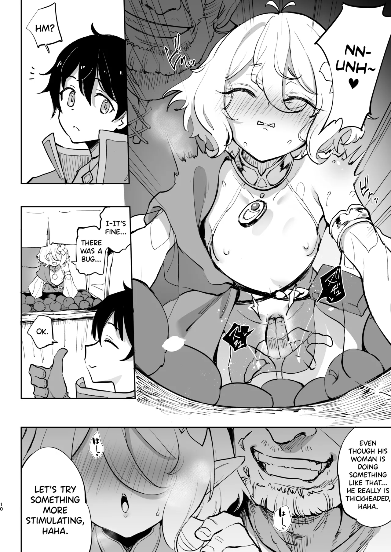 Kokkoro Choukyou Ntr 2 page 10