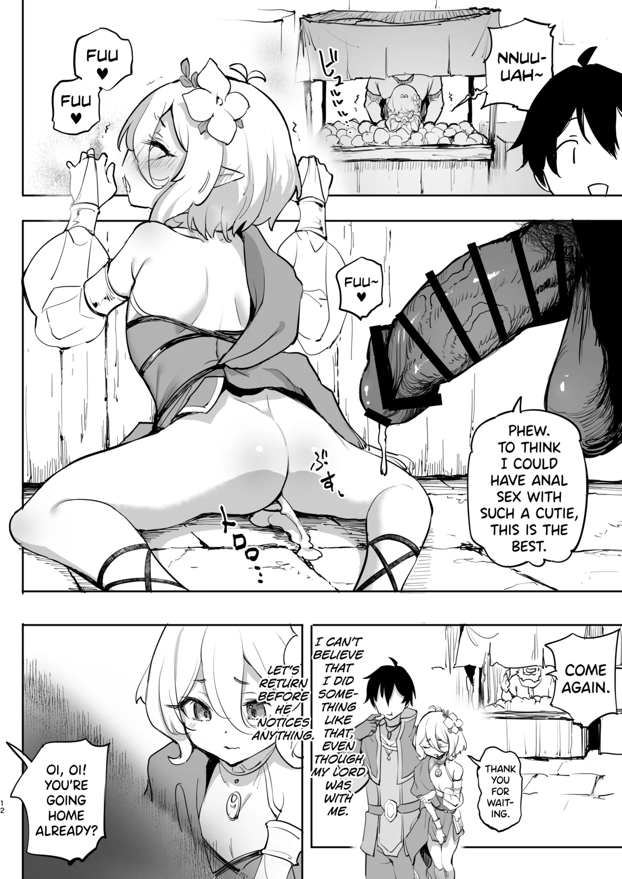 Kokkoro Choukyou Ntr 2 page 12