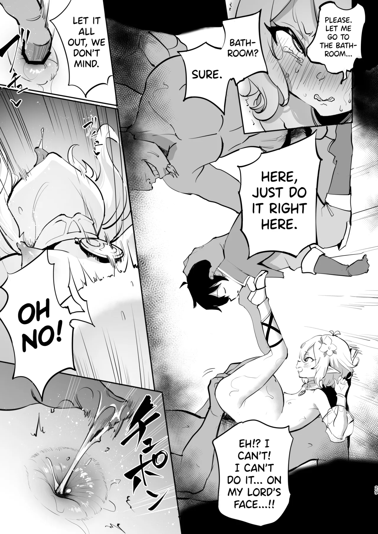 Kokkoro Choukyou Ntr 2 page 29