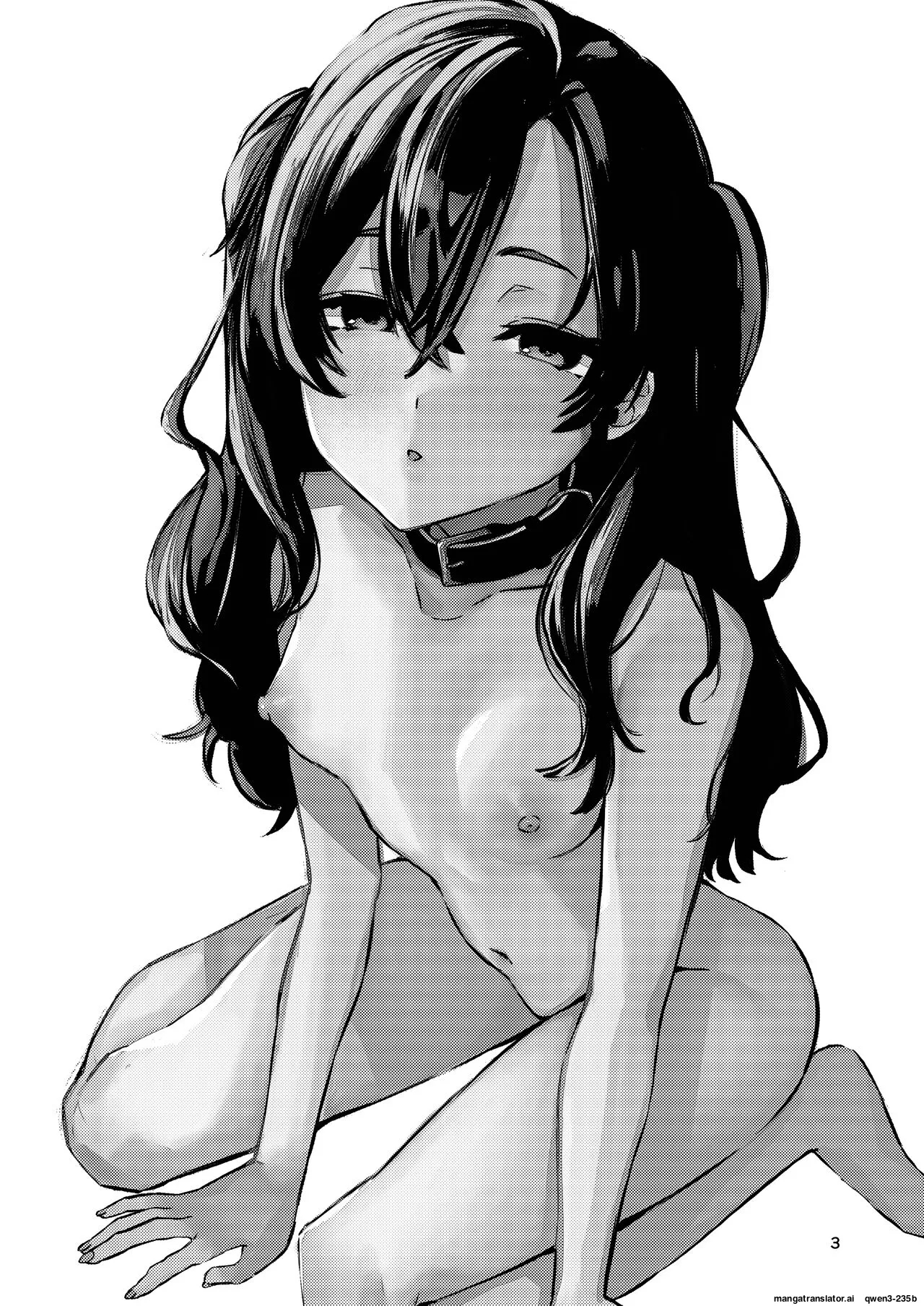 Kono Netsu Ga Samenai Uchi Ni page 2