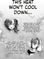 Kono Netsu Ga Samenai Uchi Ni page 3