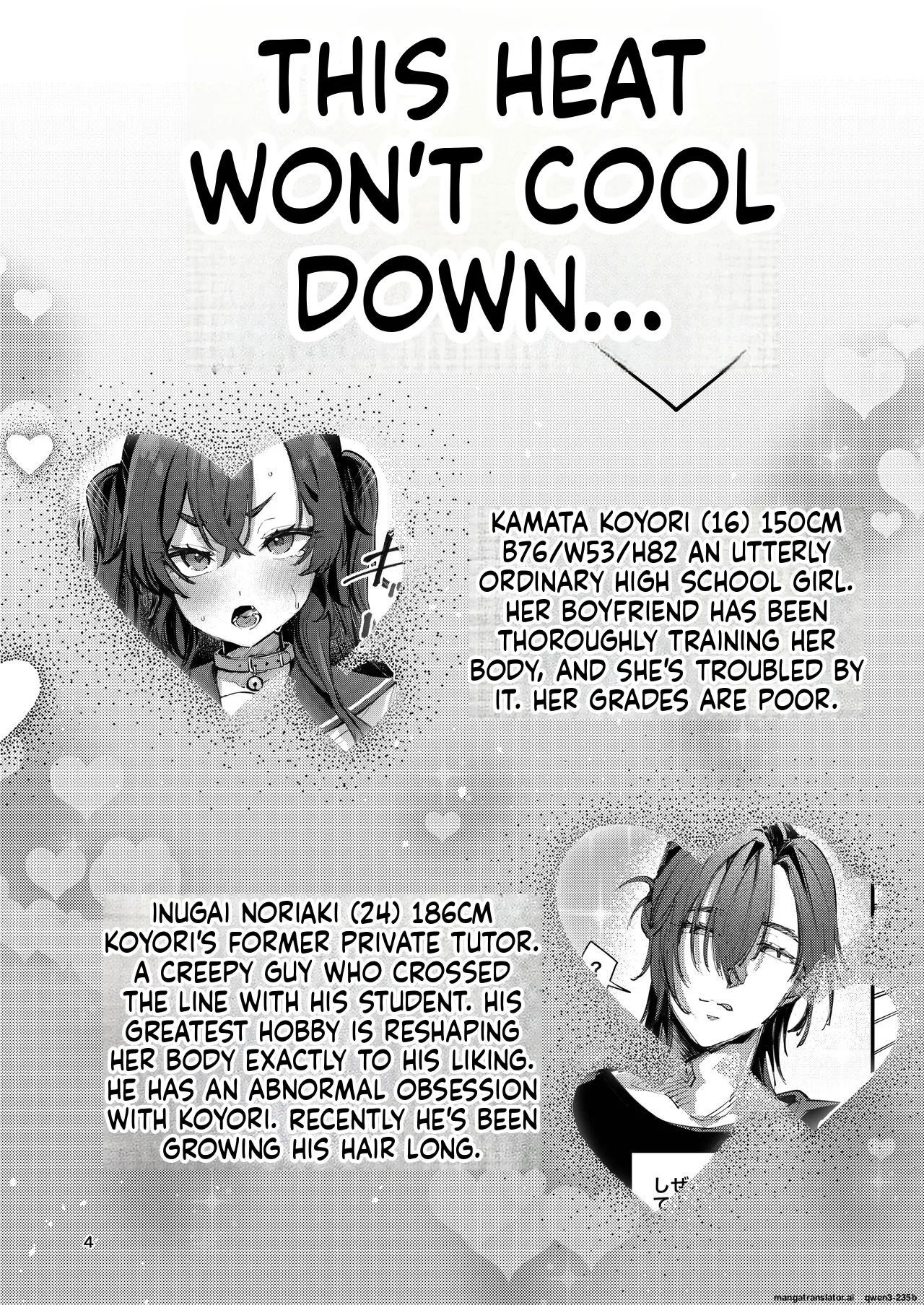 Kono Netsu Ga Samenai Uchi Ni page 3