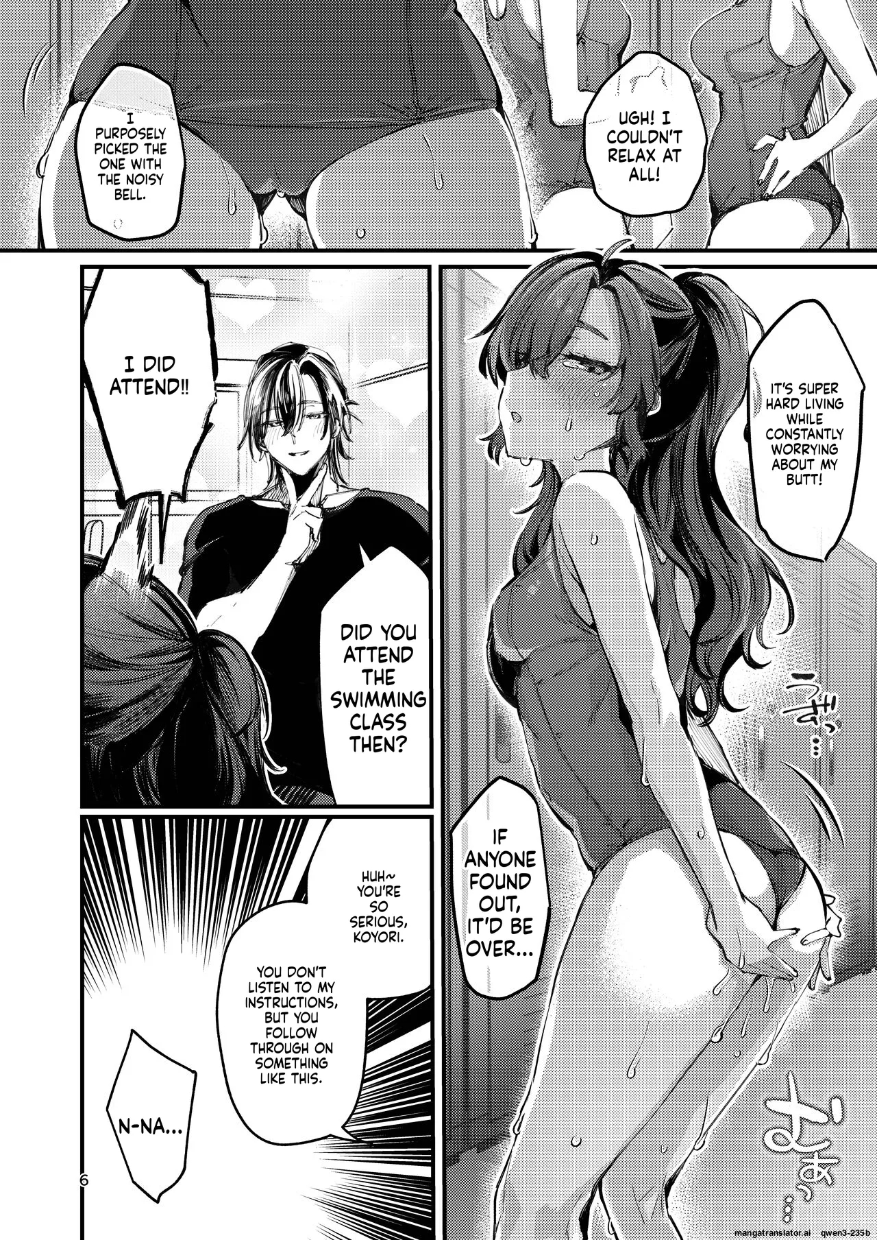 Kono Netsu Ga Samenai Uchi Ni page 5