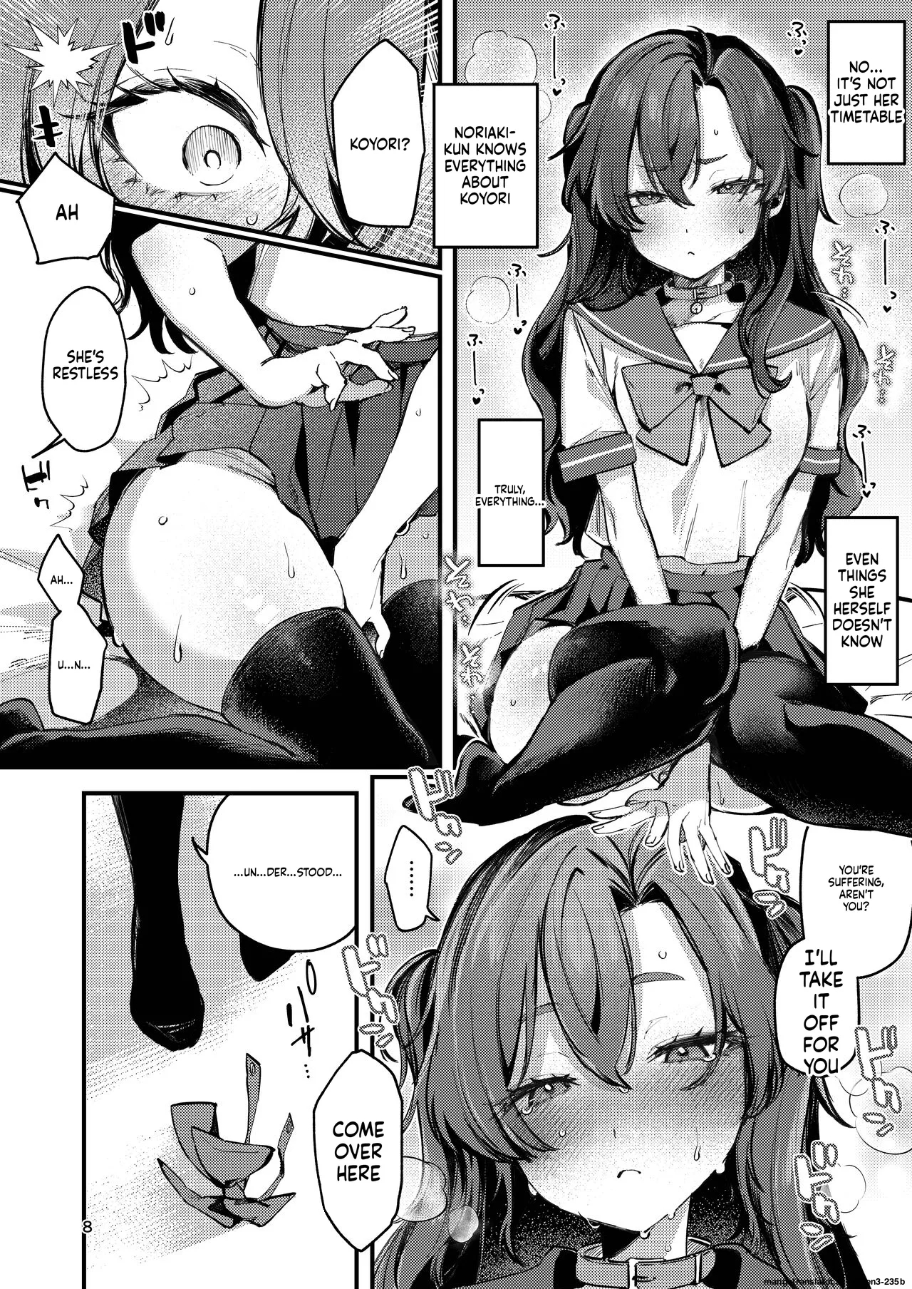 Kono Netsu Ga Samenai Uchi Ni page 7