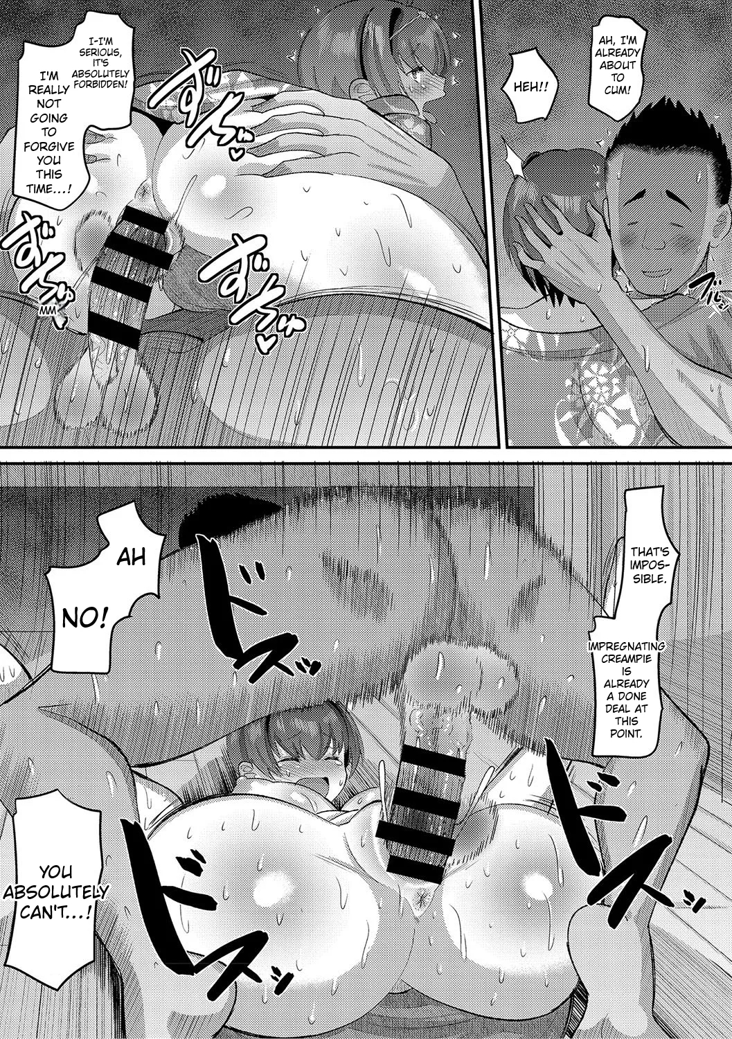 Koubi Shidou Torokeru Shikyuu O Jousei Suru Made Shitsukechuu Ch. 2-4 page 45