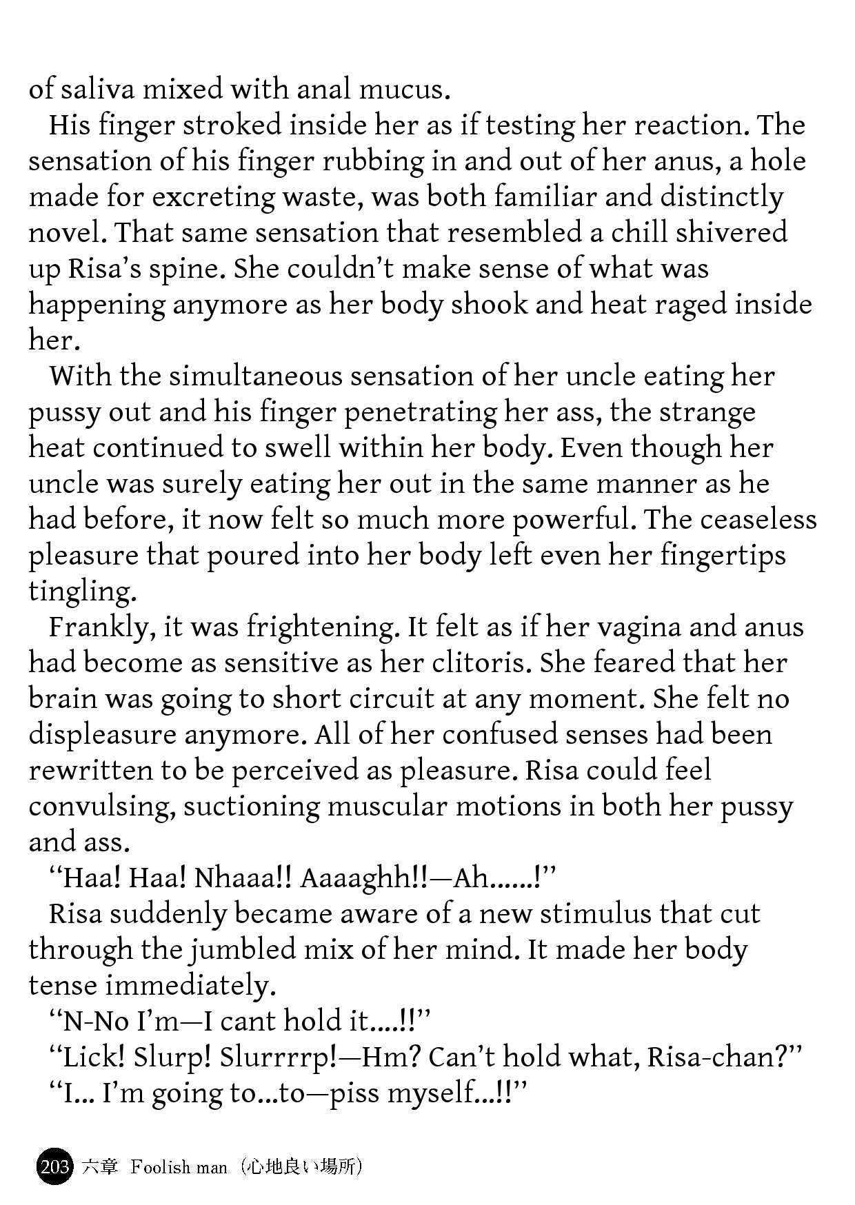 Kowaremono:risa ~iede Musume To Tadareta Natsu~ page 205