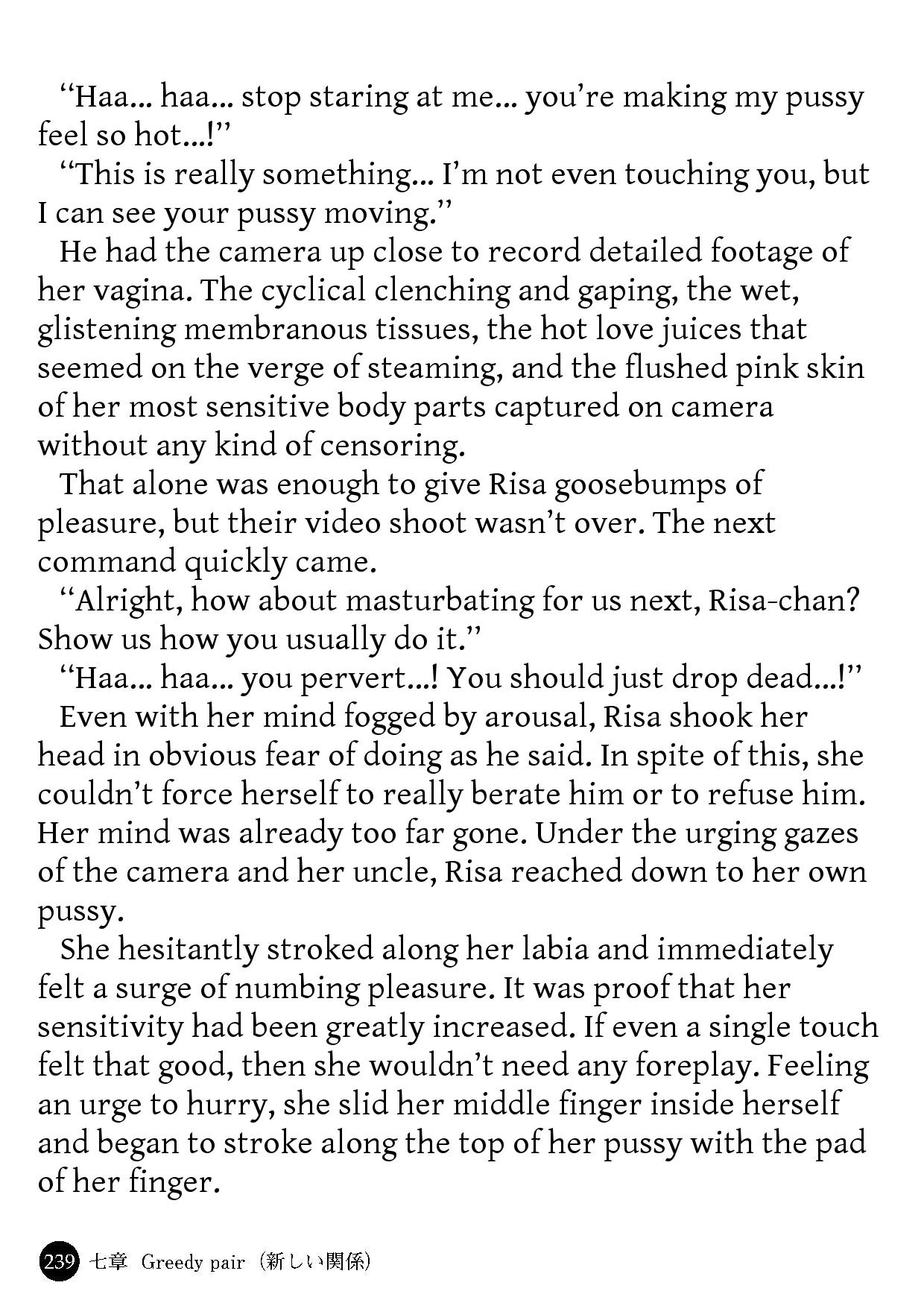 Kowaremono:risa ~iede Musume To Tadareta Natsu~ page 241
