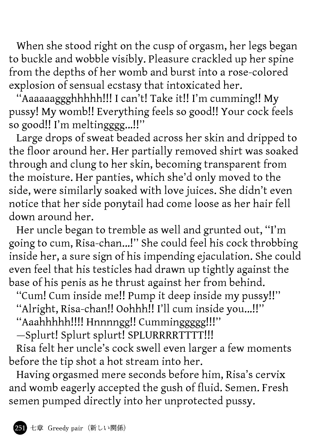 Kowaremono:risa ~iede Musume To Tadareta Natsu~ page 253