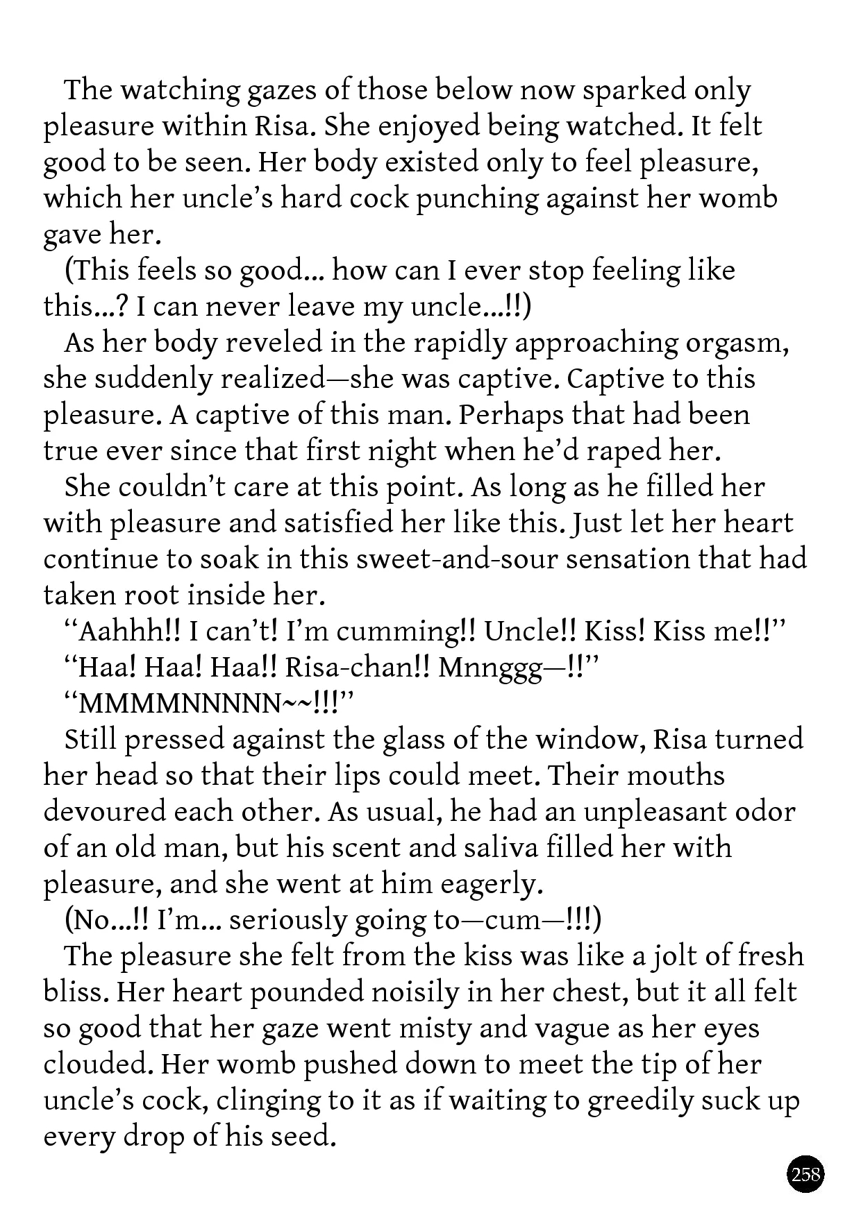 Kowaremono:risa ~iede Musume To Tadareta Natsu~ page 260