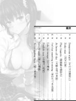 Kowaremono:risa ~iede Musume To Tadareta Natsu~ page 4