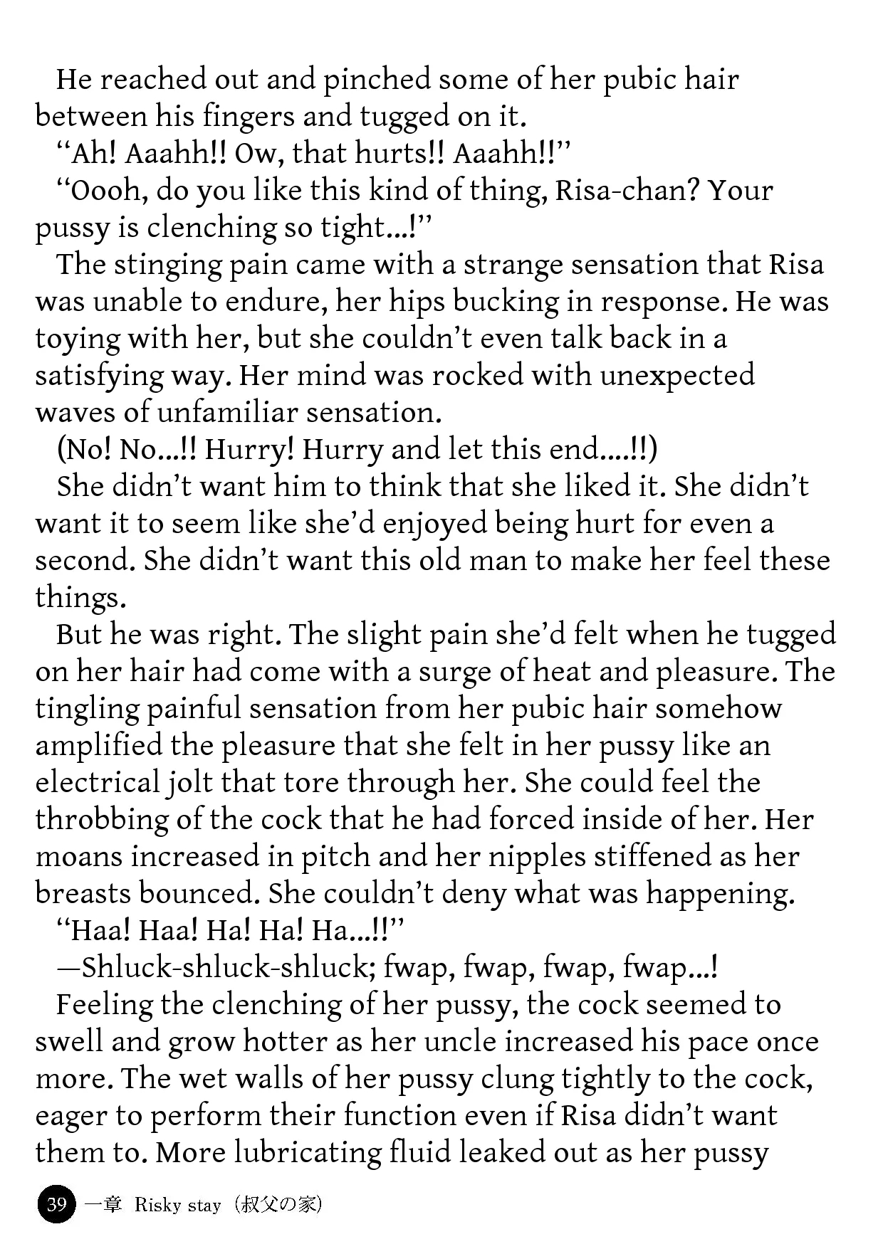 Kowaremono:risa ~iede Musume To Tadareta Natsu~ page 41
