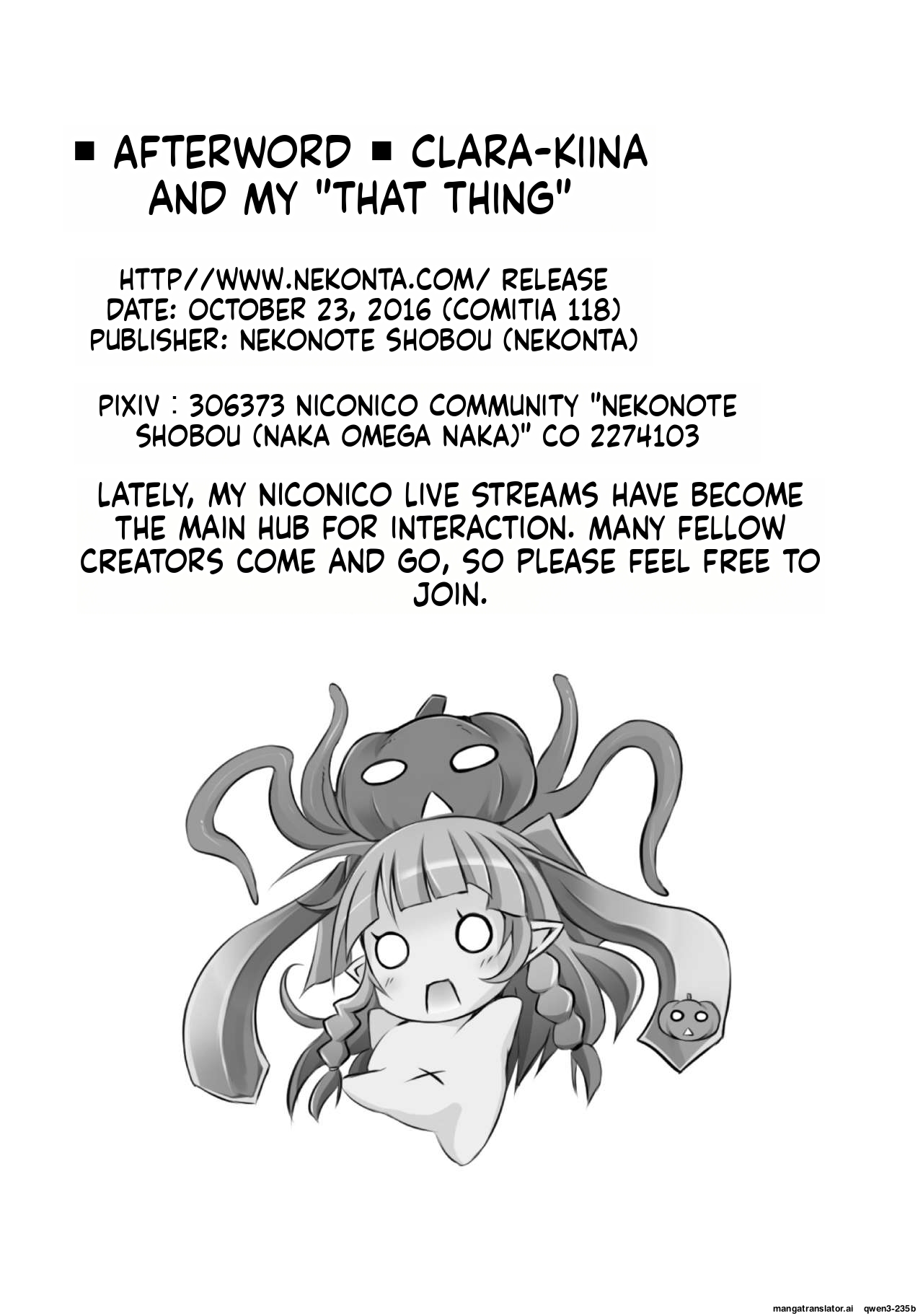 Kurake Nina-san To Boku No Are page 12