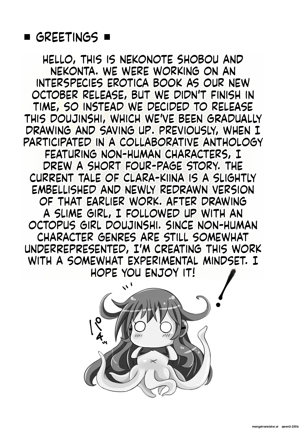 Kurake Nina-san To Boku No Are page 3